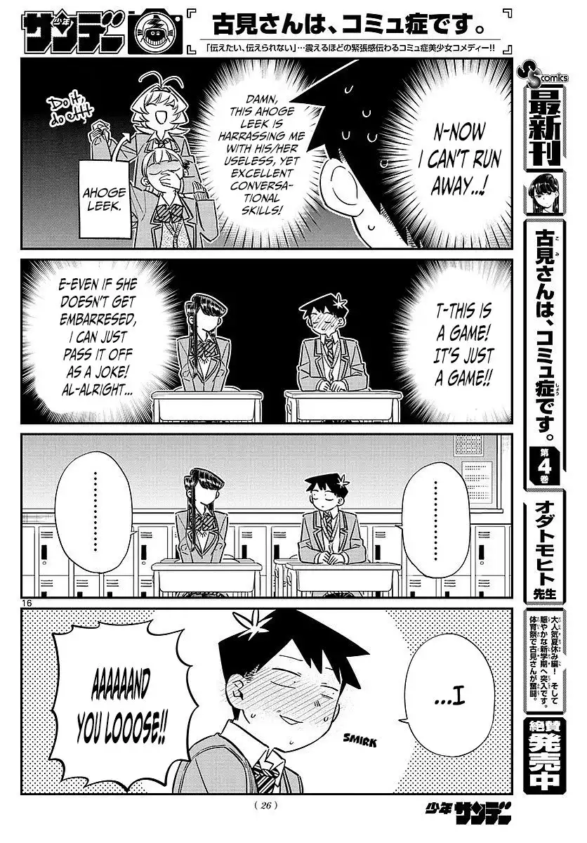 Komi-san wa Komyushou Desu Chapter 83 8